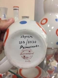 166