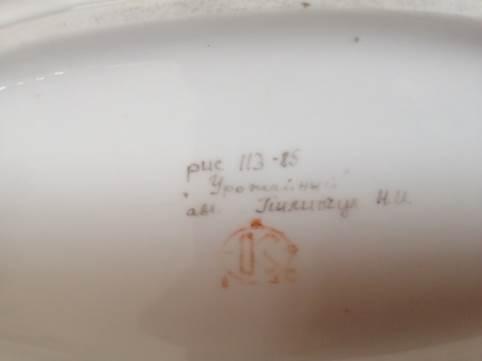 245