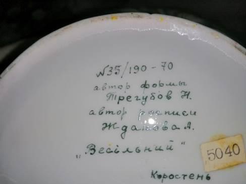 403
