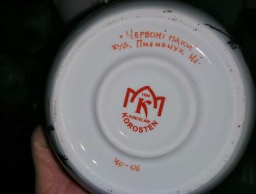 461