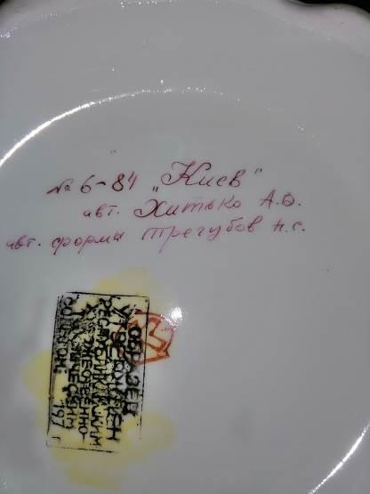 607