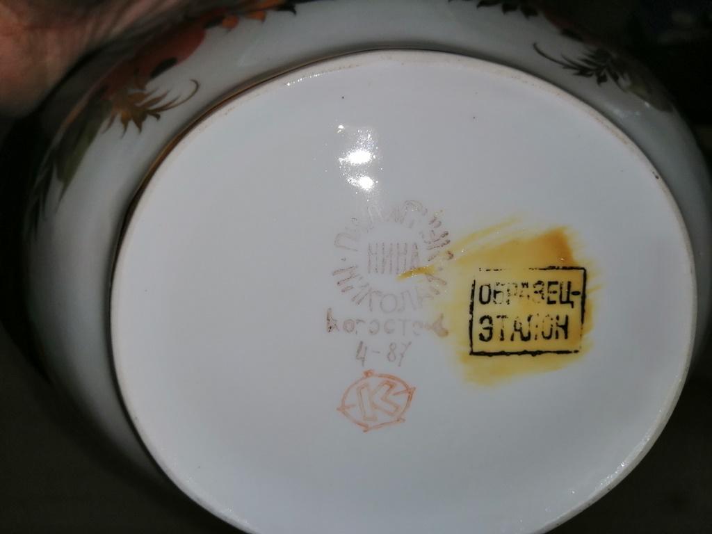 713