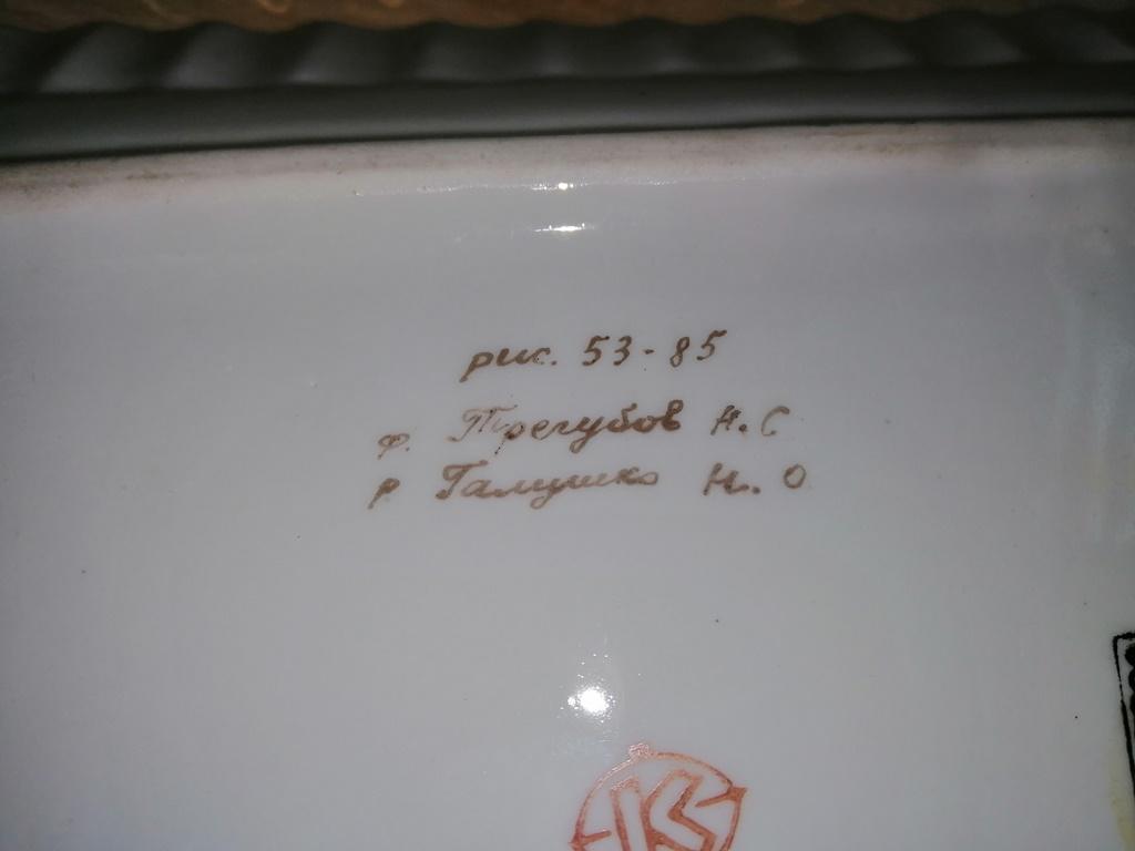 741
