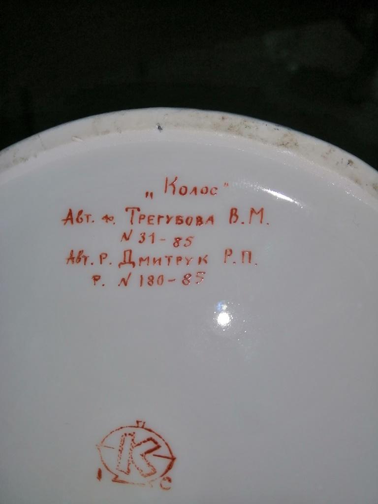 749