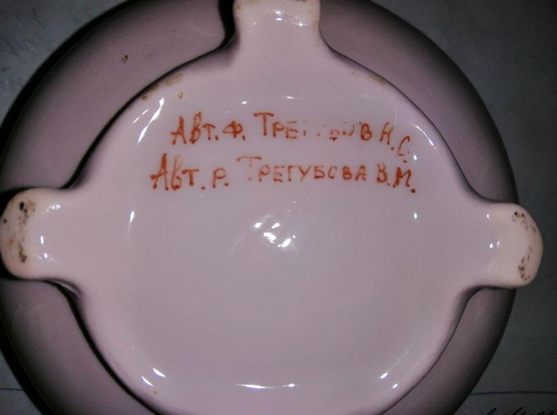 810